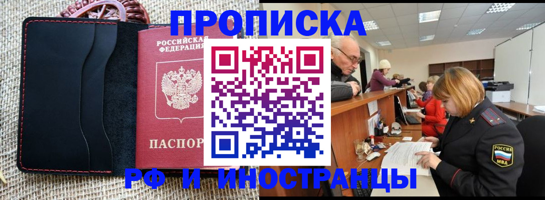 регистрация для дет. сада в Советском